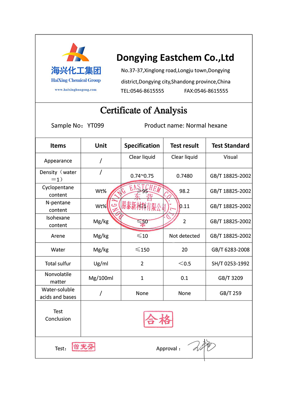 亚娱体育app官网