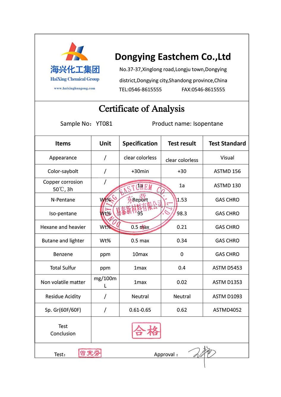 亚娱体育app官网