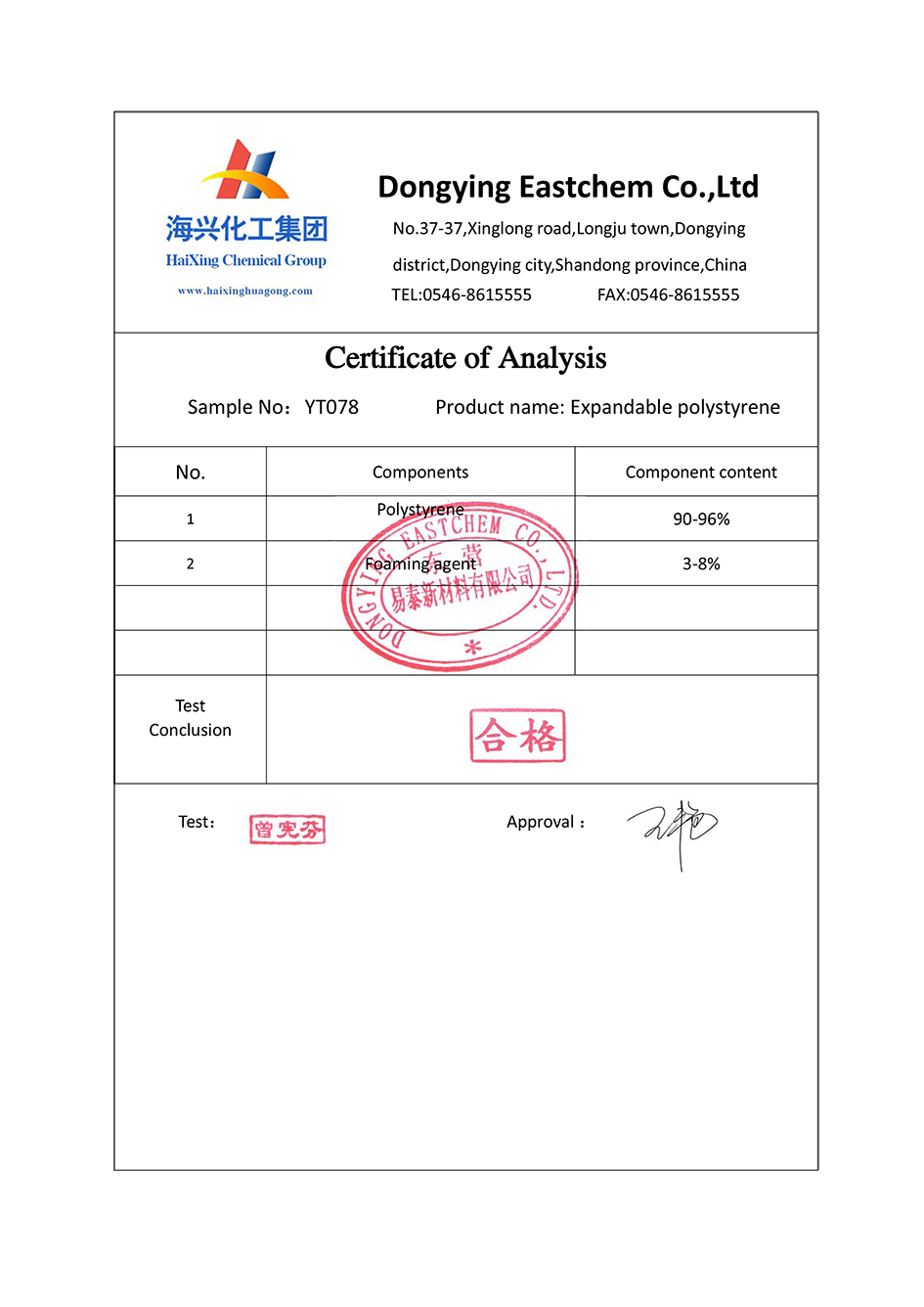 亚娱体育app官网