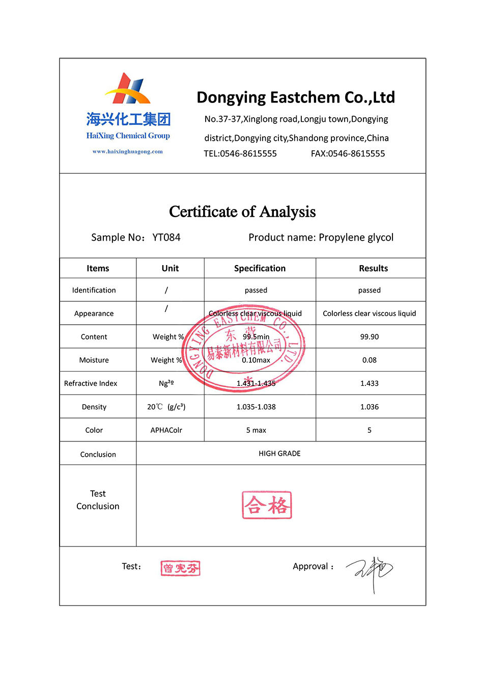亚娱体育app官网