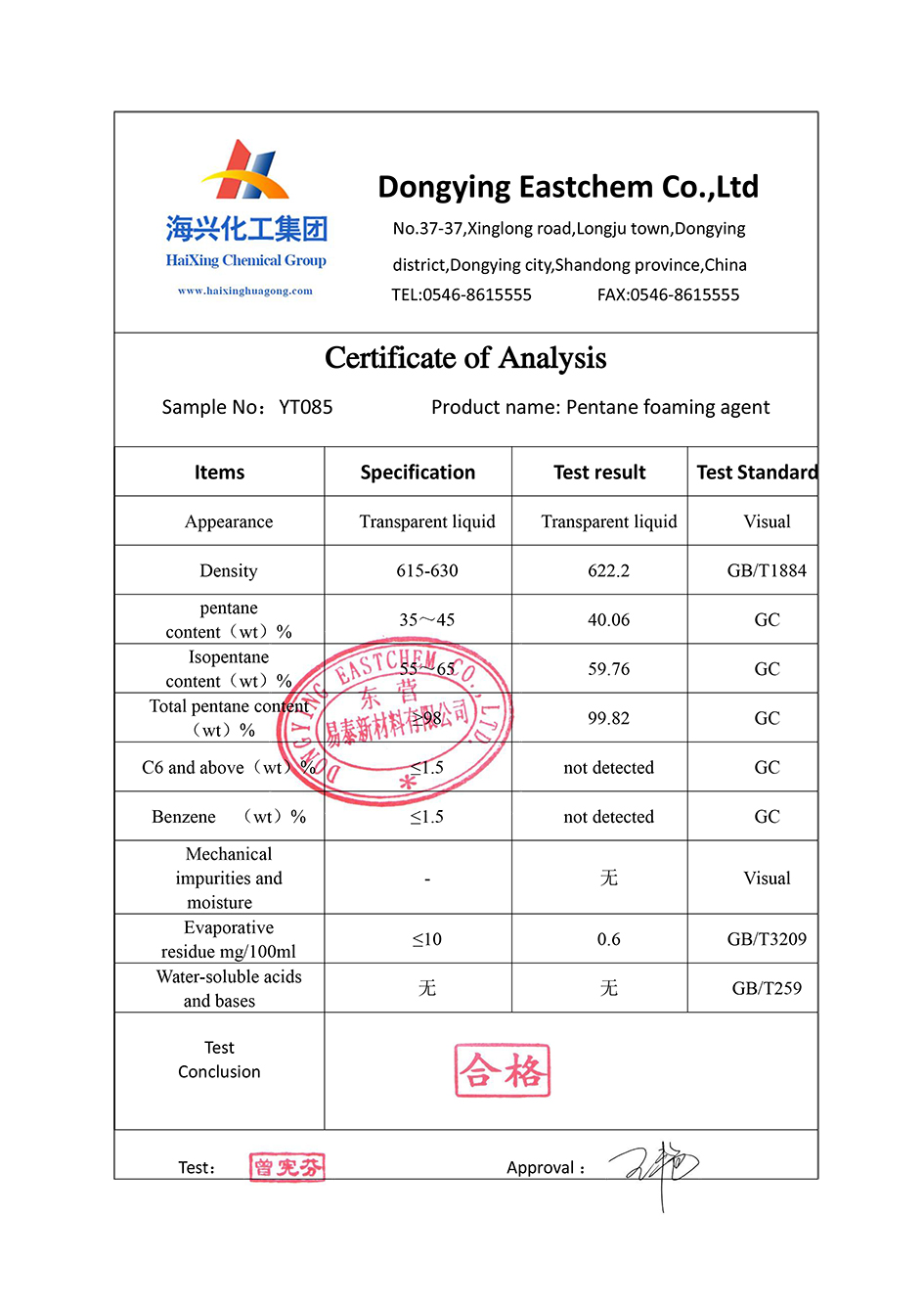 亚娱体育app官网