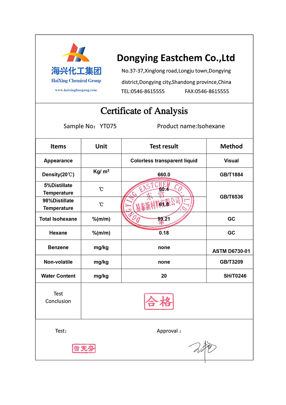 亚娱体育app官网