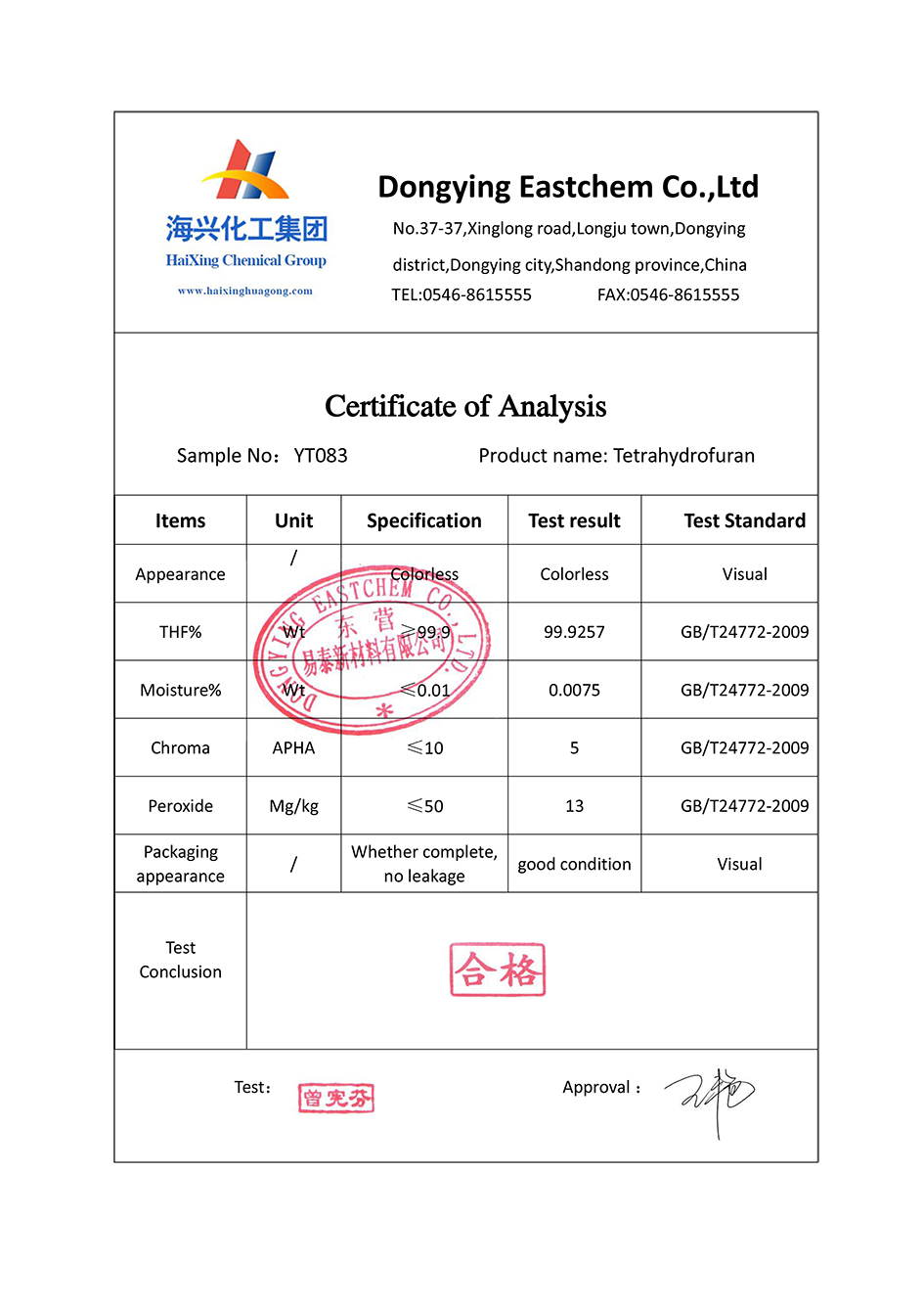 亚娱体育app官网