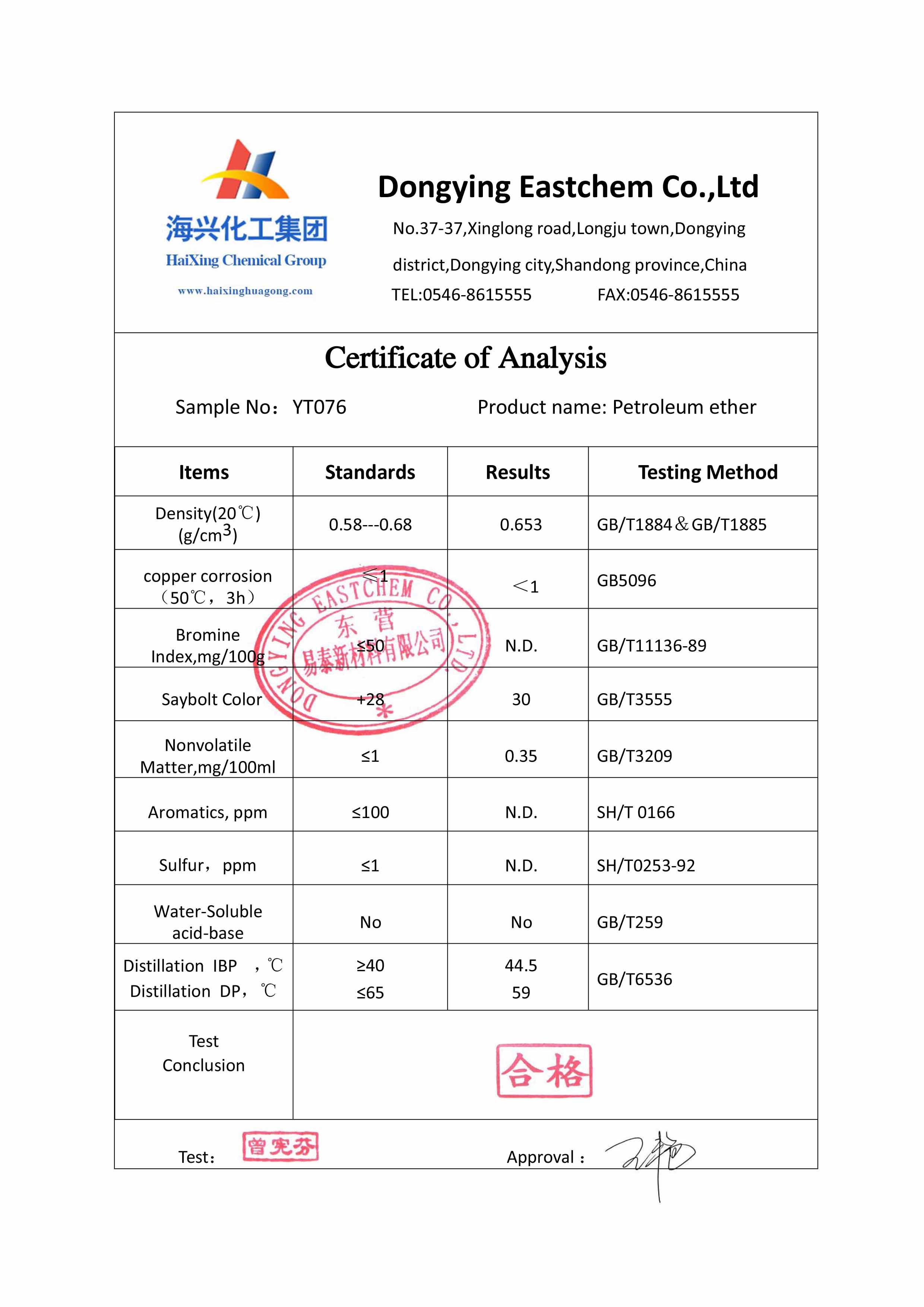 亚娱体育app官网