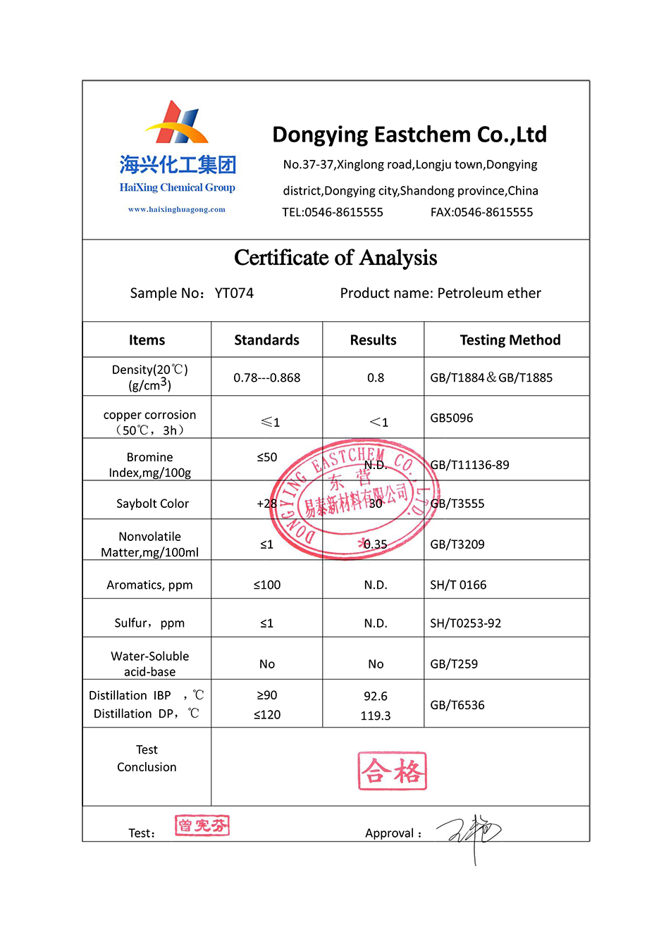 亚娱体育app官网