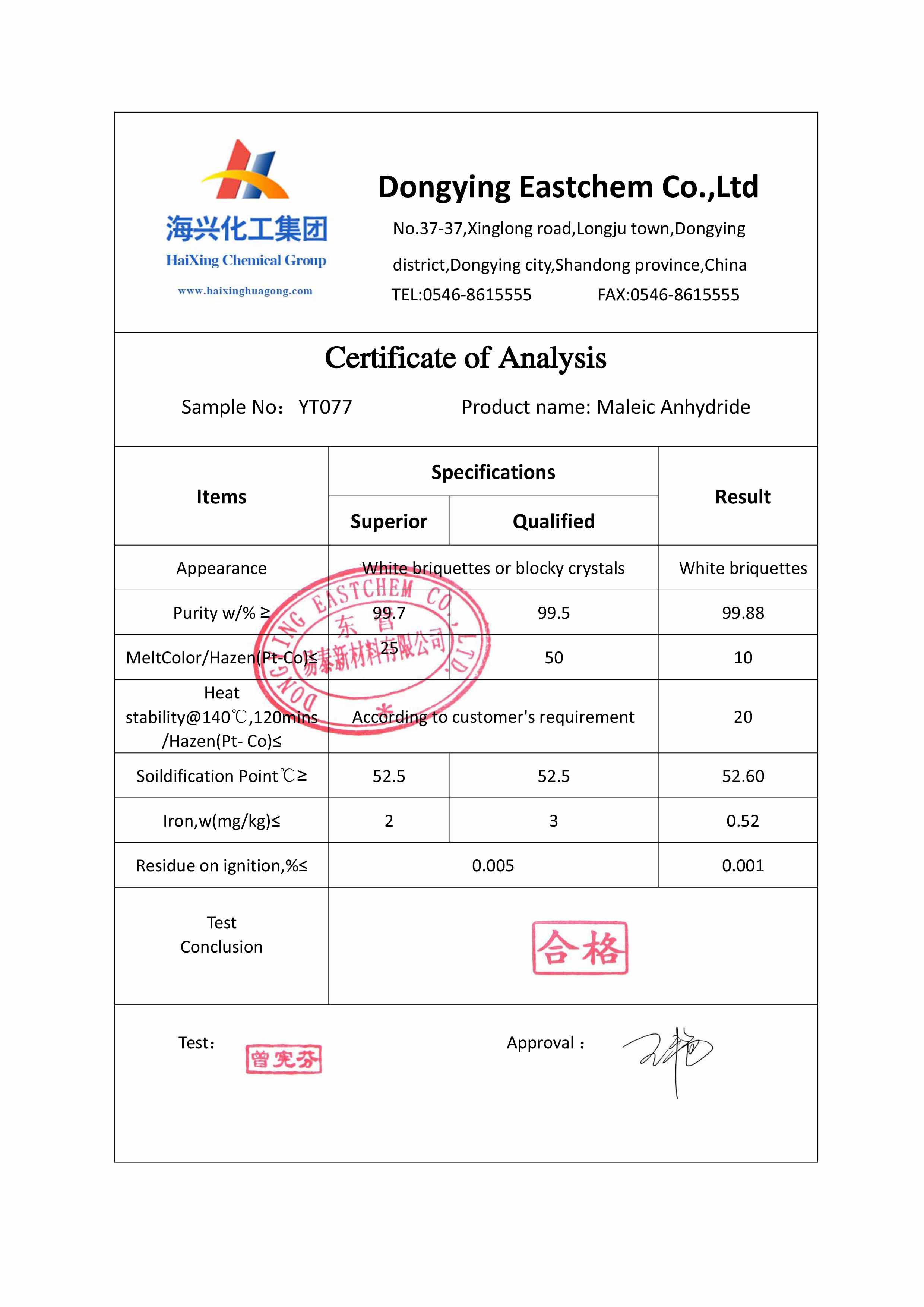 亚娱体育app官网