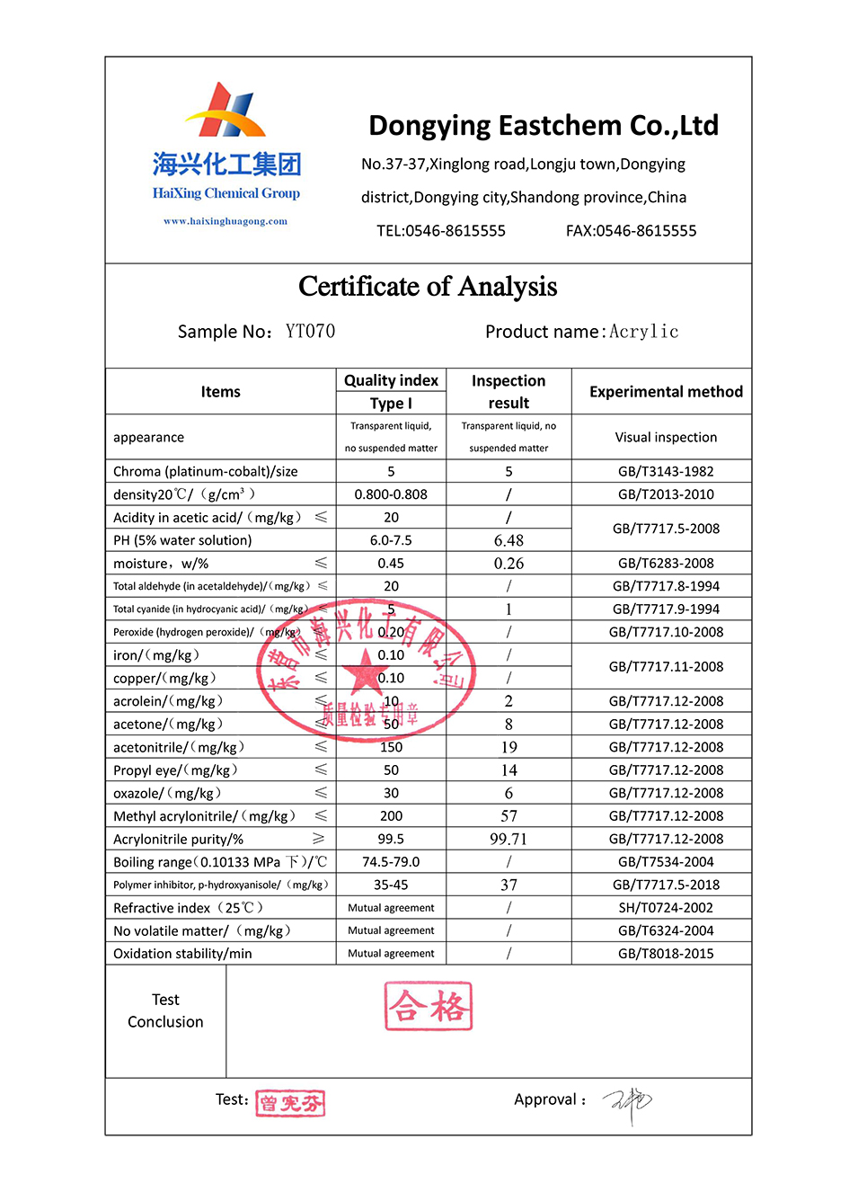 亚娱体育app官网