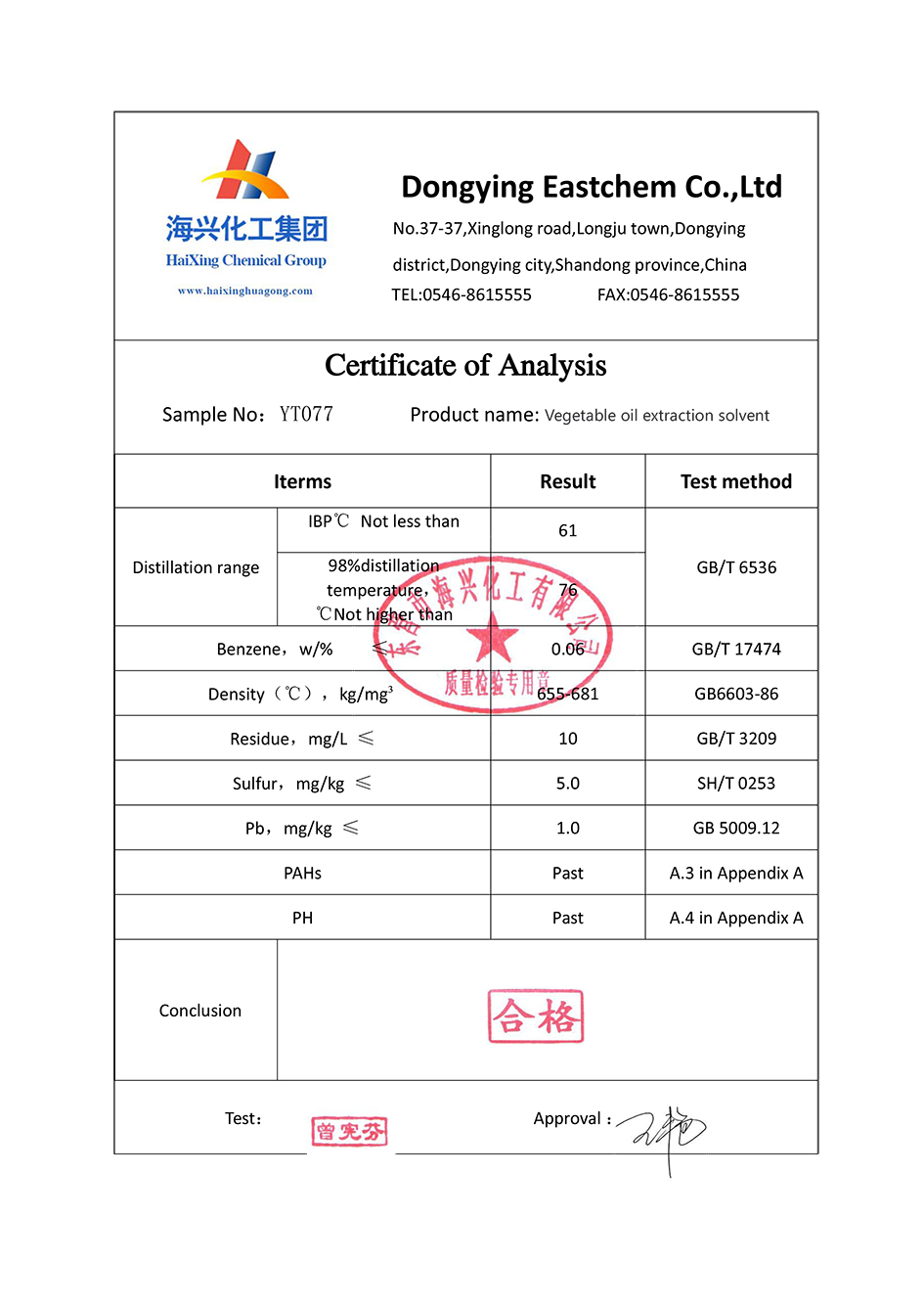 亚娱体育app官网