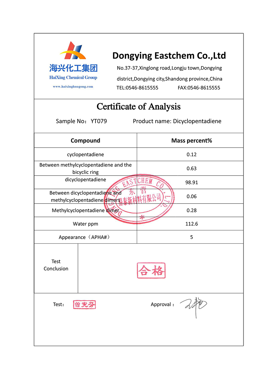 亚娱体育app官网