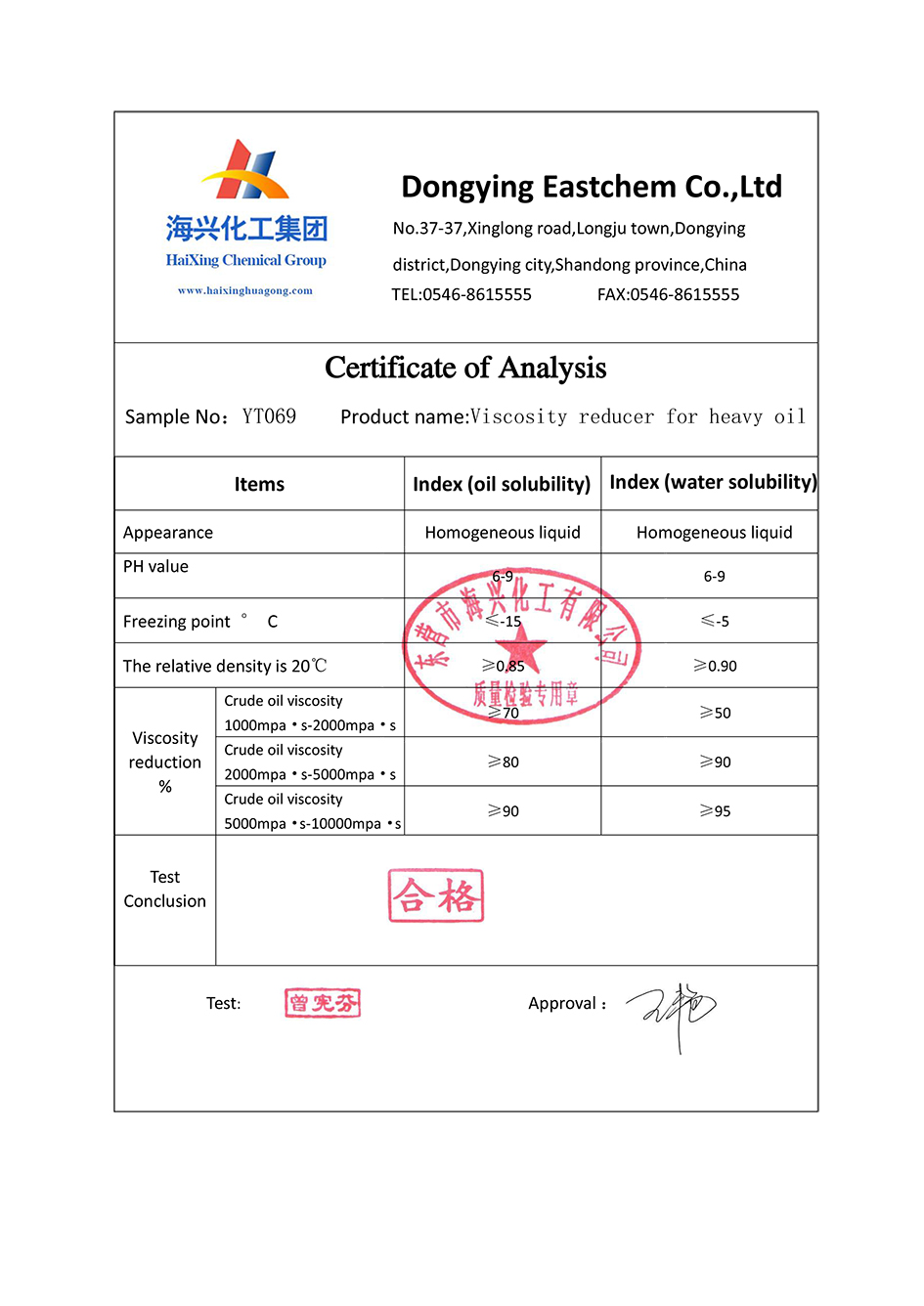 亚娱体育app官网