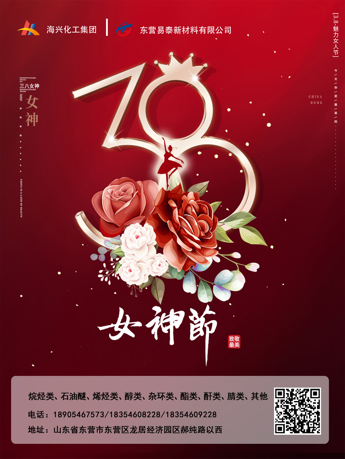 亚娱体育app官网