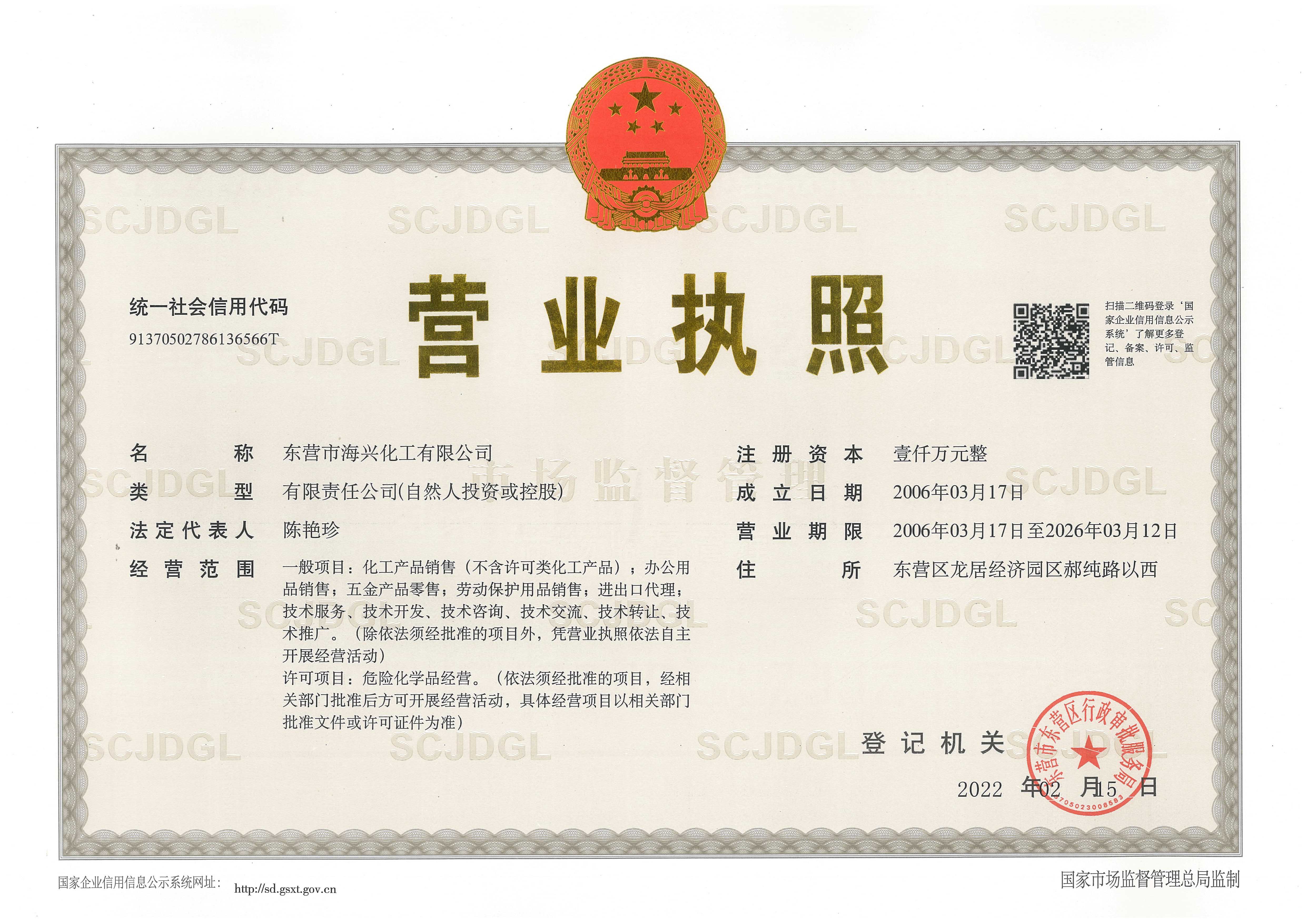 亚娱体育app官网