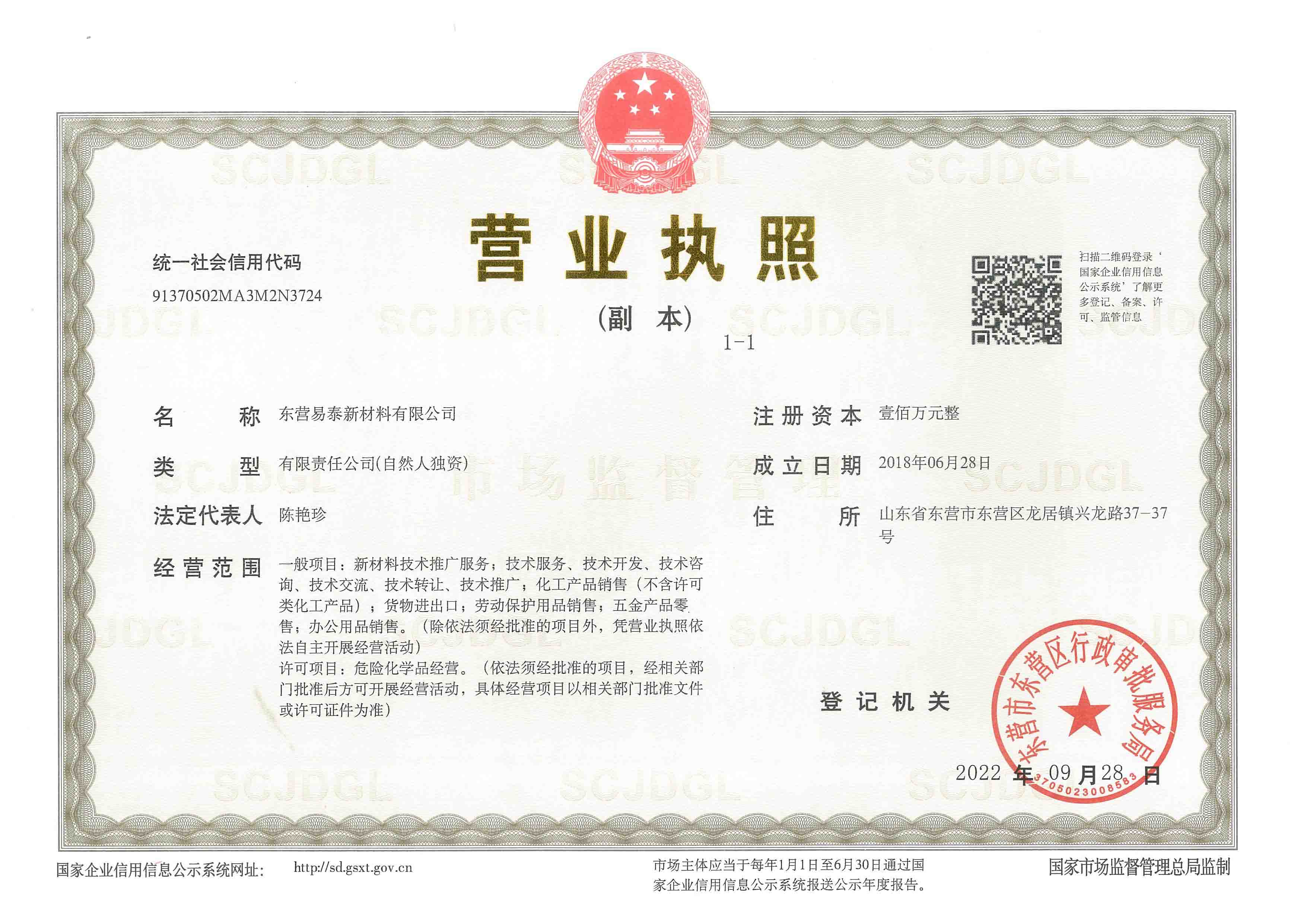 亚娱体育app官网