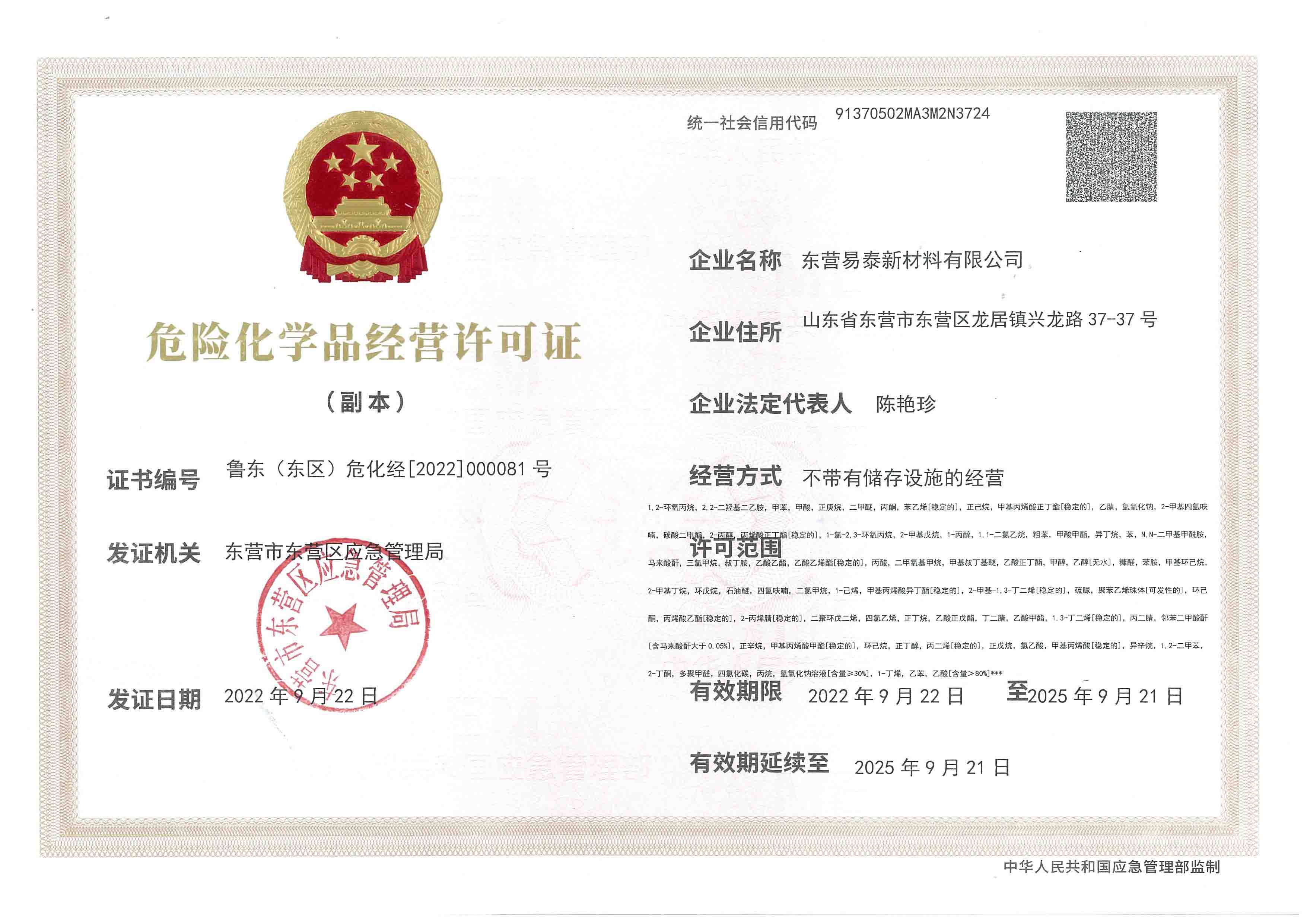 亚娱体育app官网