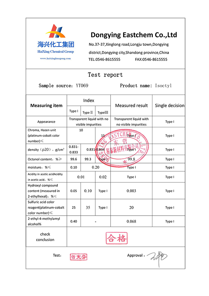 亚娱体育app官网