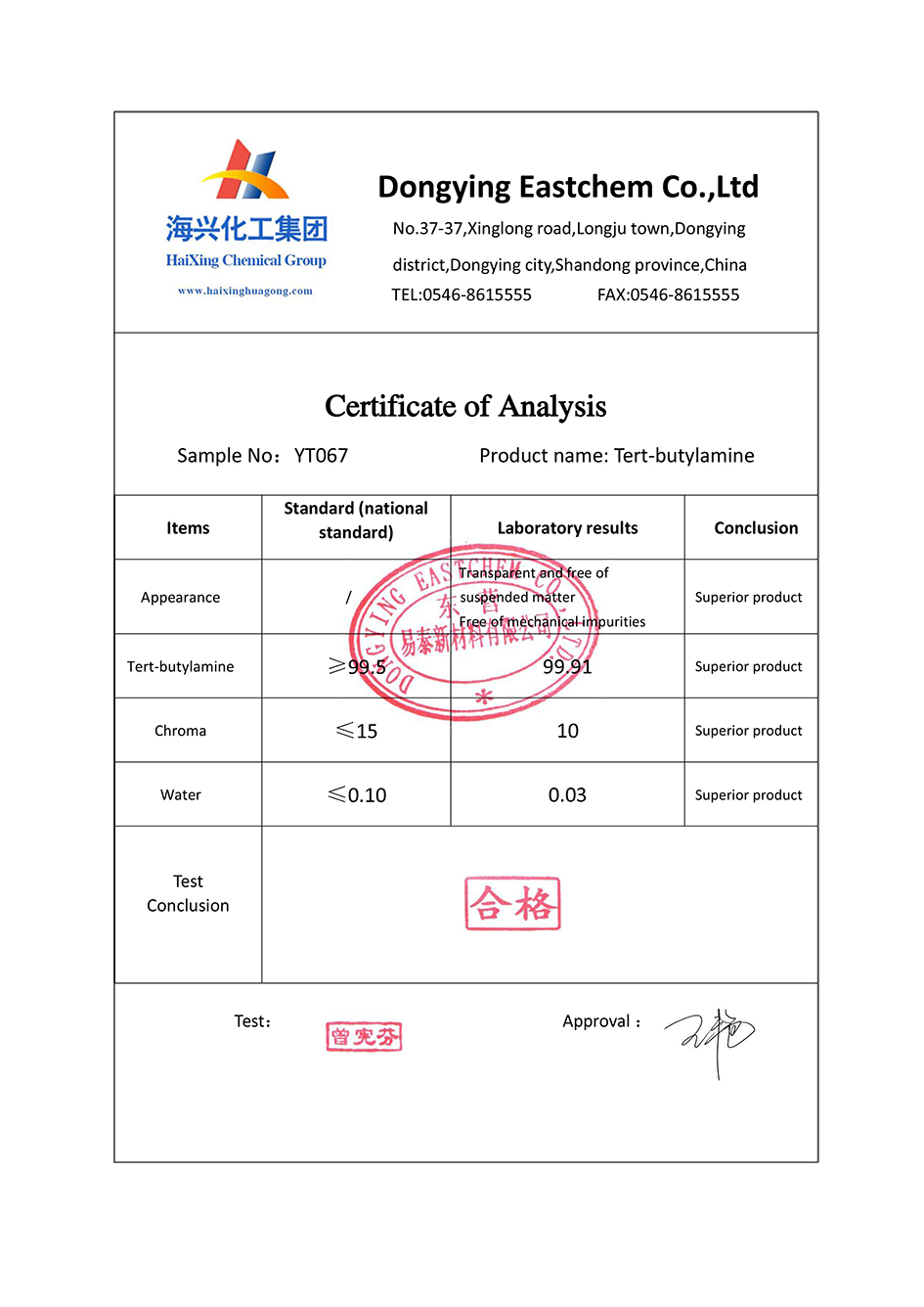 亚娱体育app官网
