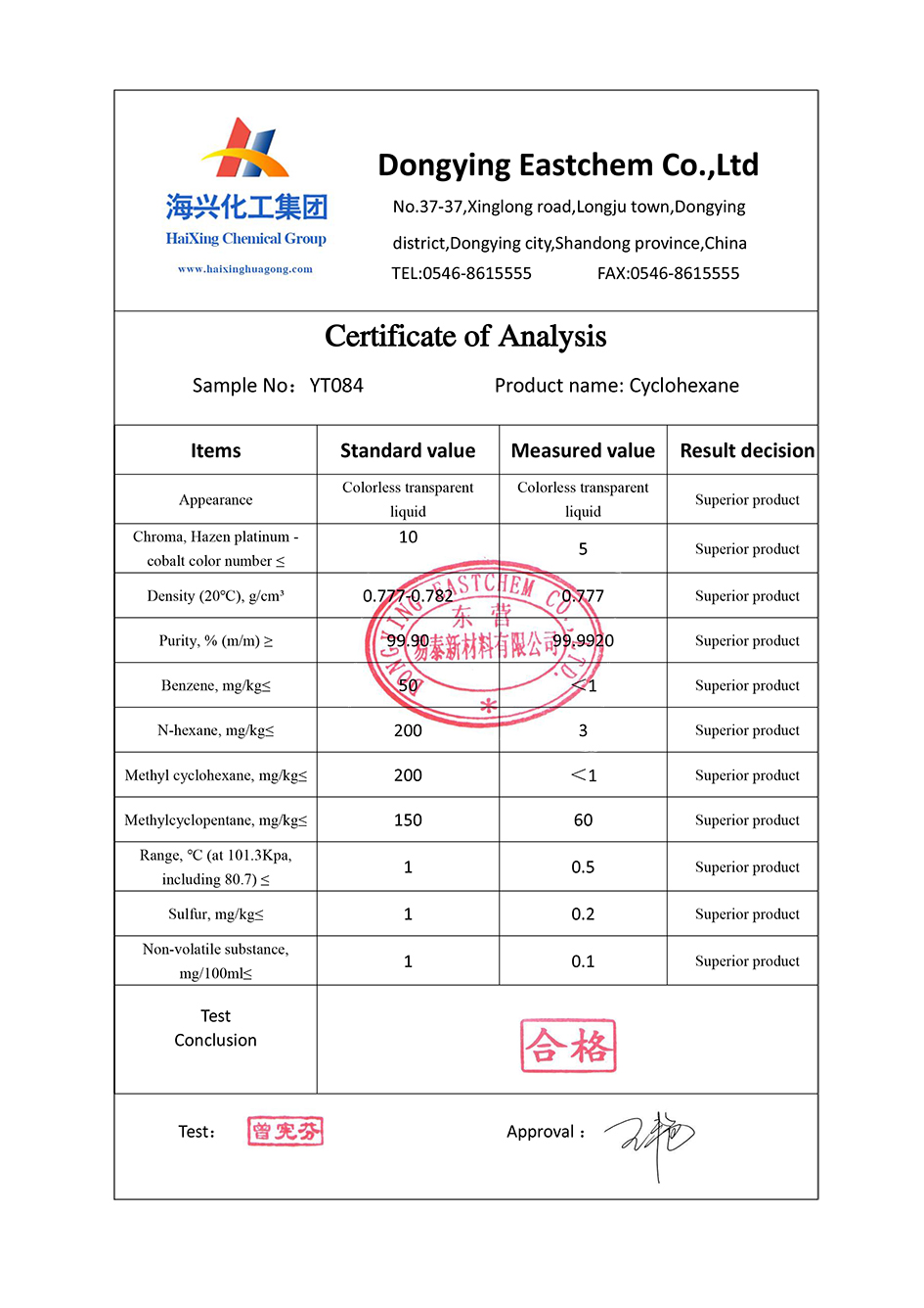 亚娱体育app官网