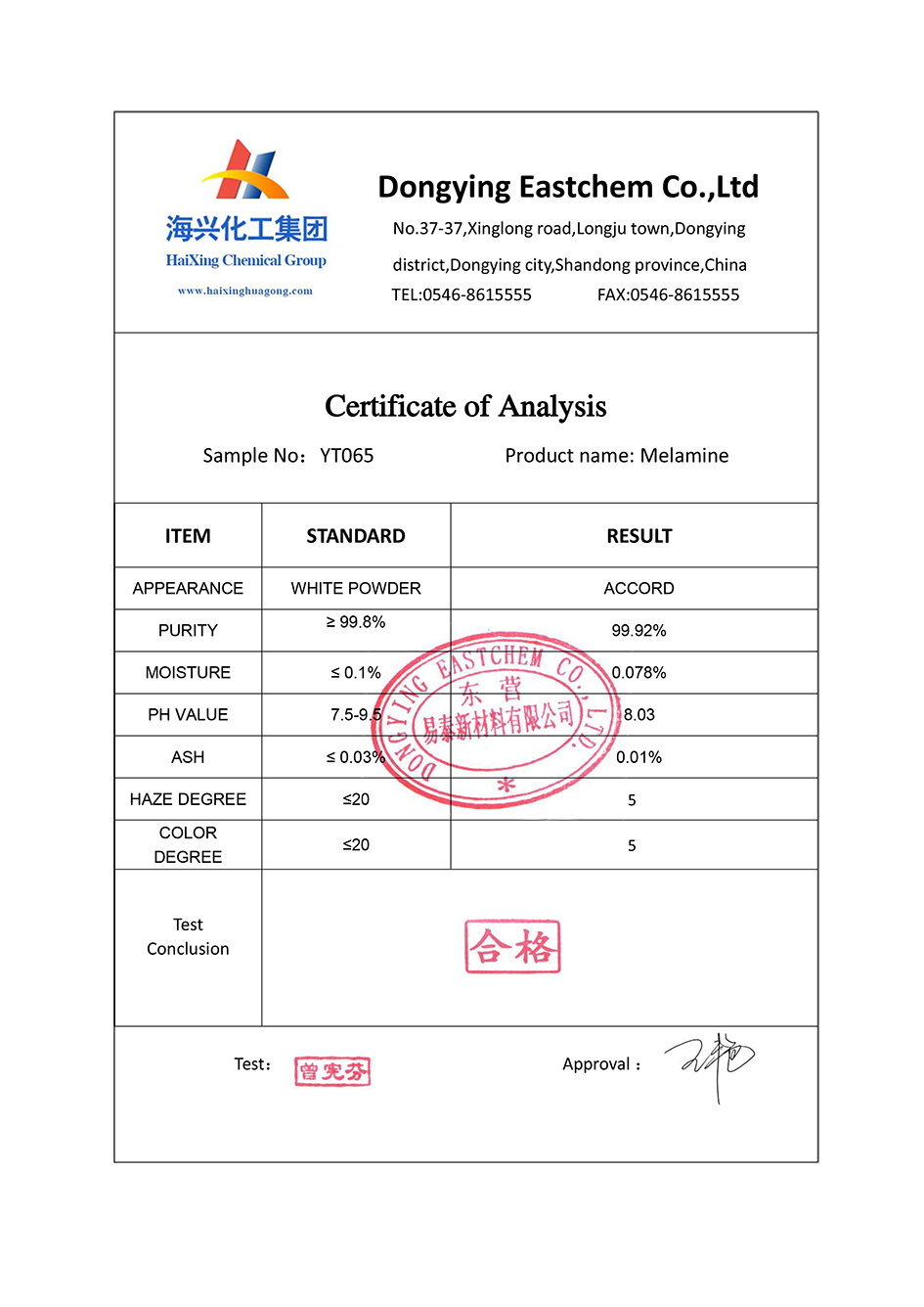 亚娱体育app官网