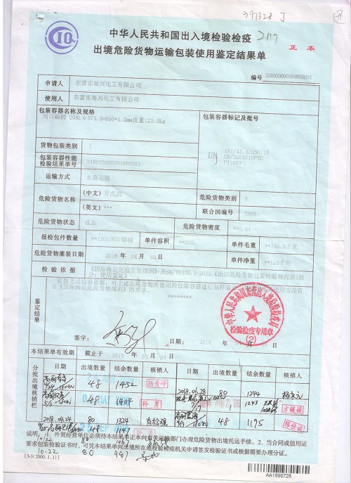 亚娱体育app官网