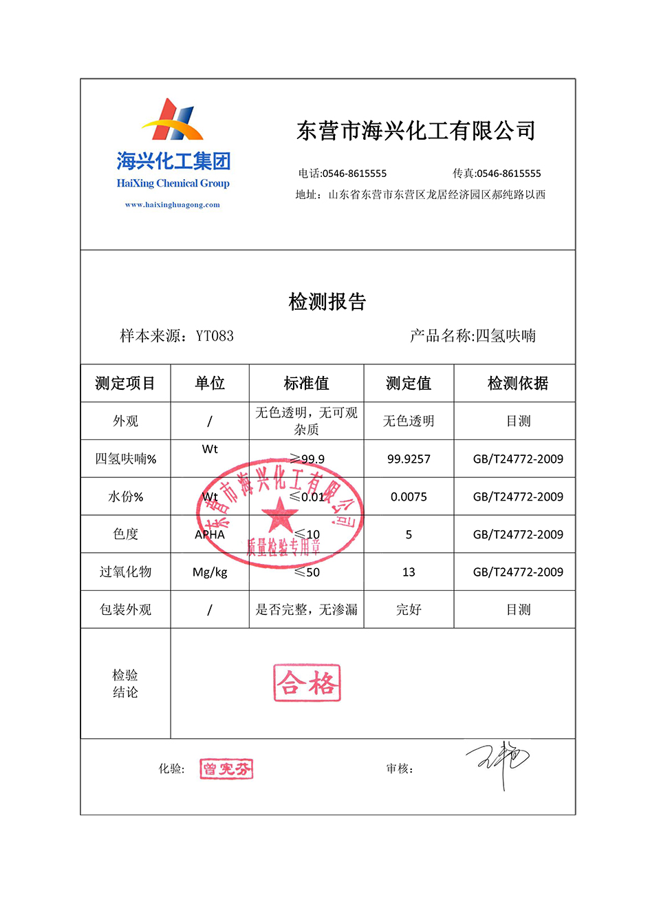 亚娱体育app官网