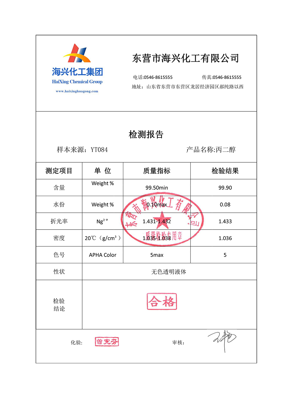 亚娱体育app官网