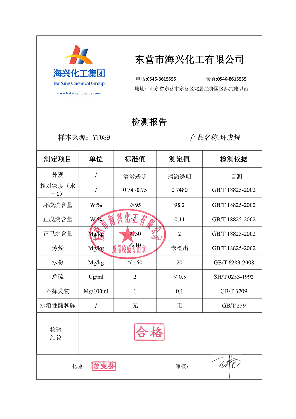 亚娱体育app官网