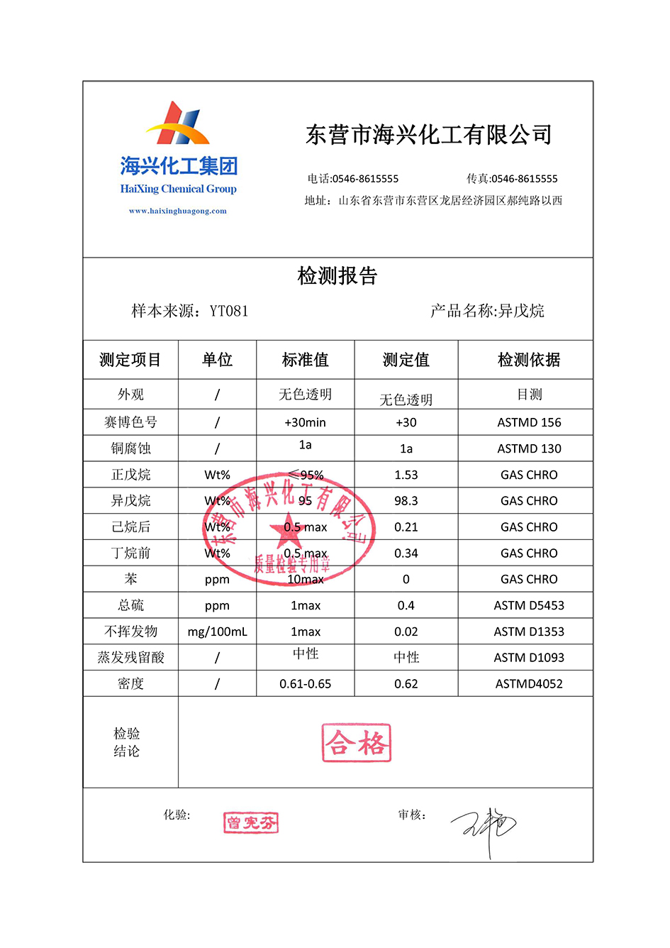 亚娱体育app官网