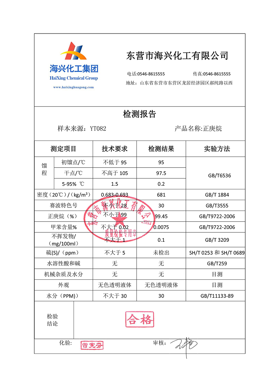 亚娱体育app官网