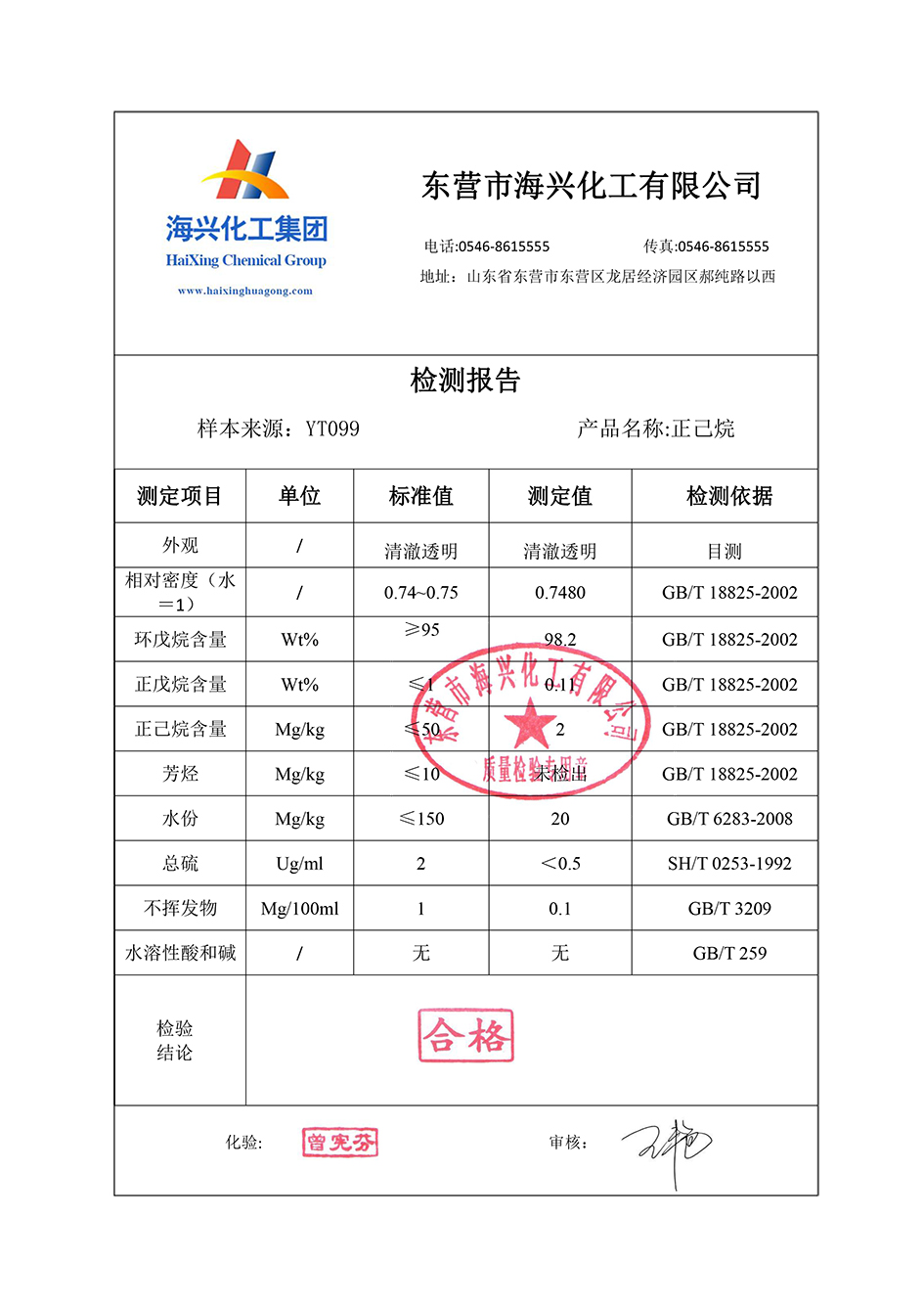 亚娱体育app官网
