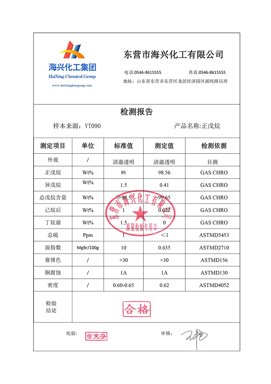 亚娱体育app官网