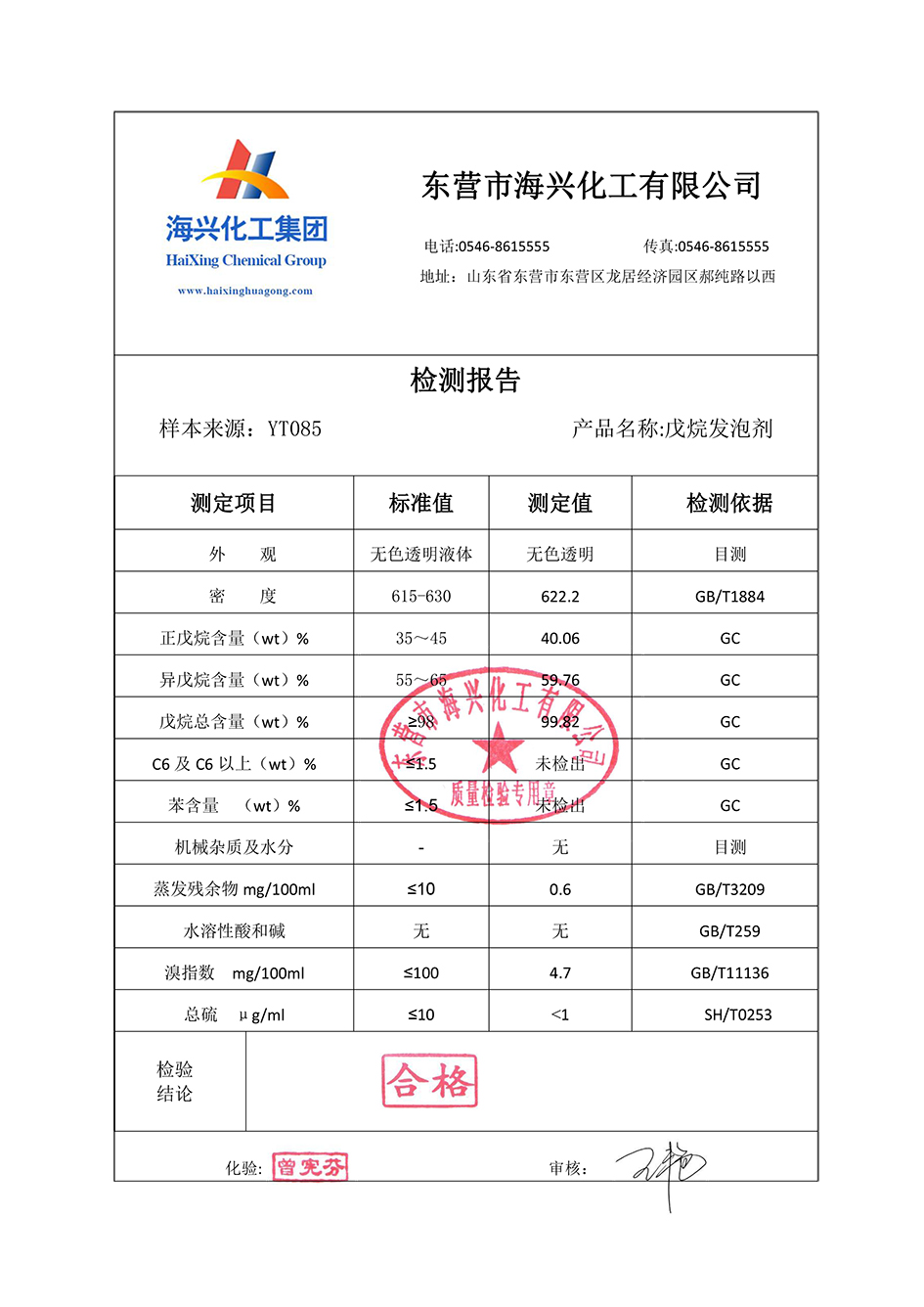 亚娱体育app官网