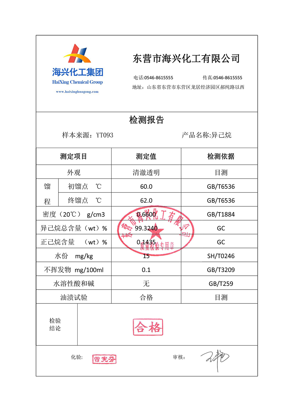 亚娱体育app官网