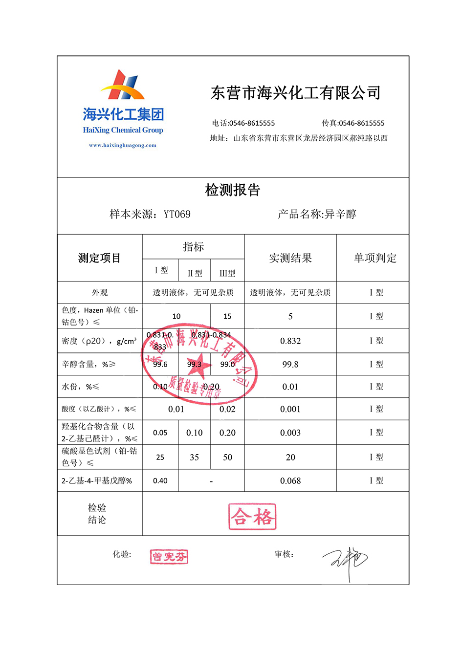亚娱体育app官网