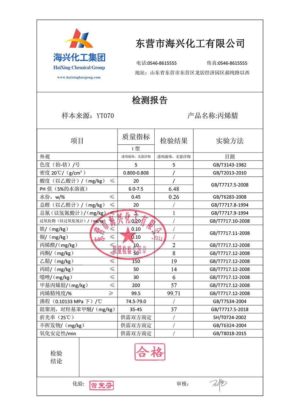亚娱体育app官网