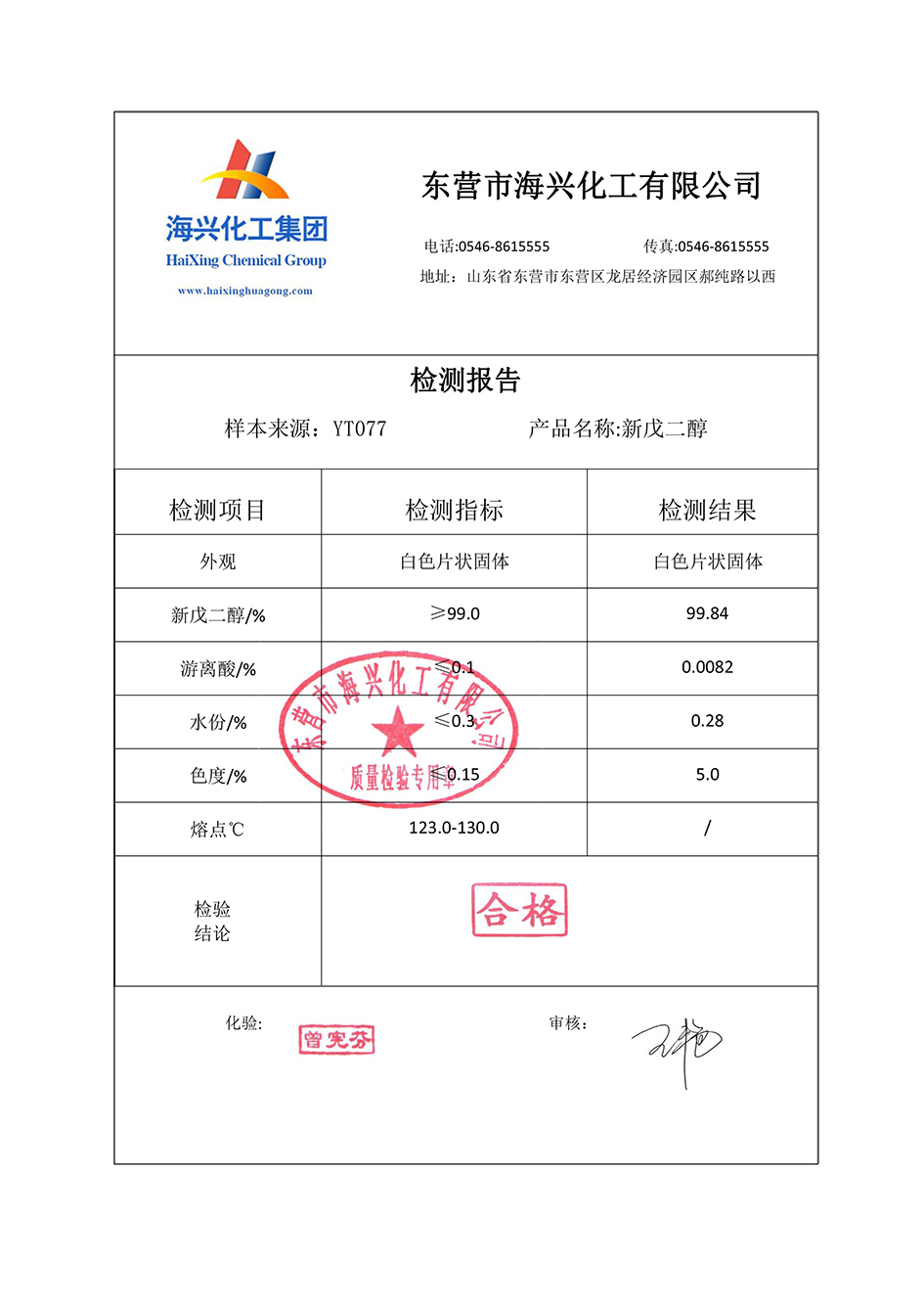 亚娱体育app官网