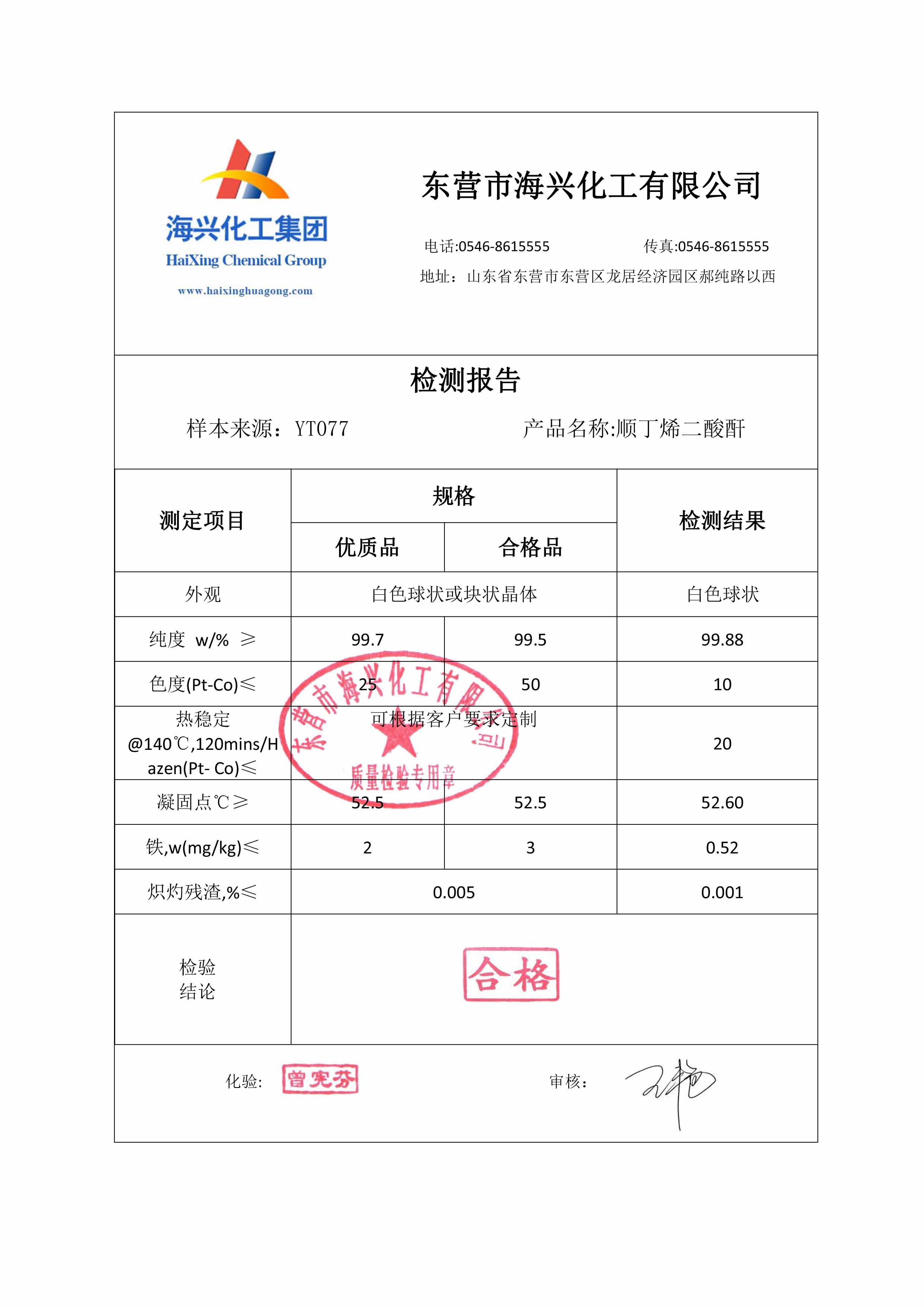 亚娱体育app官网