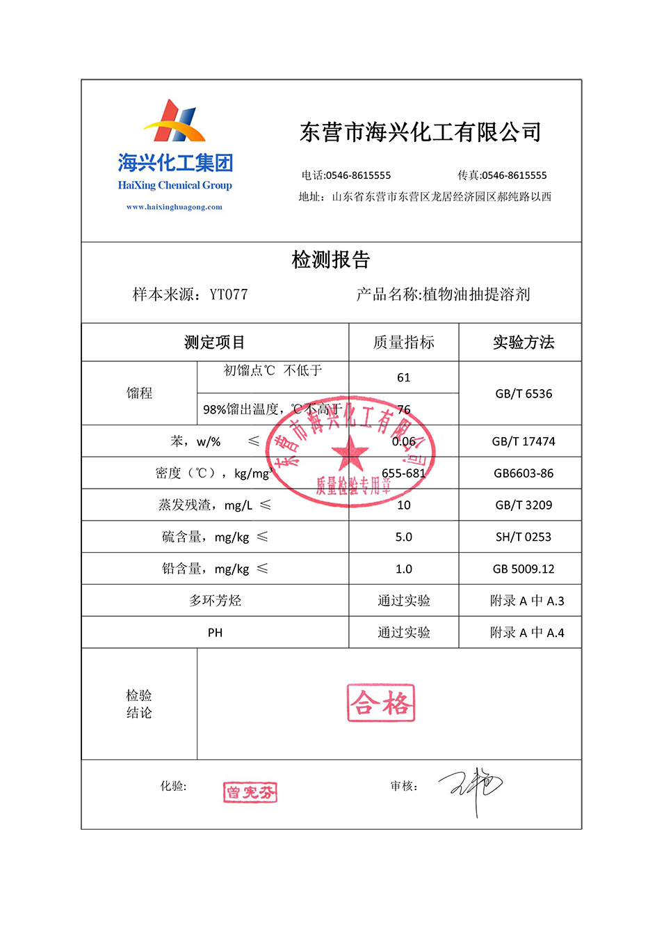 亚娱体育app官网