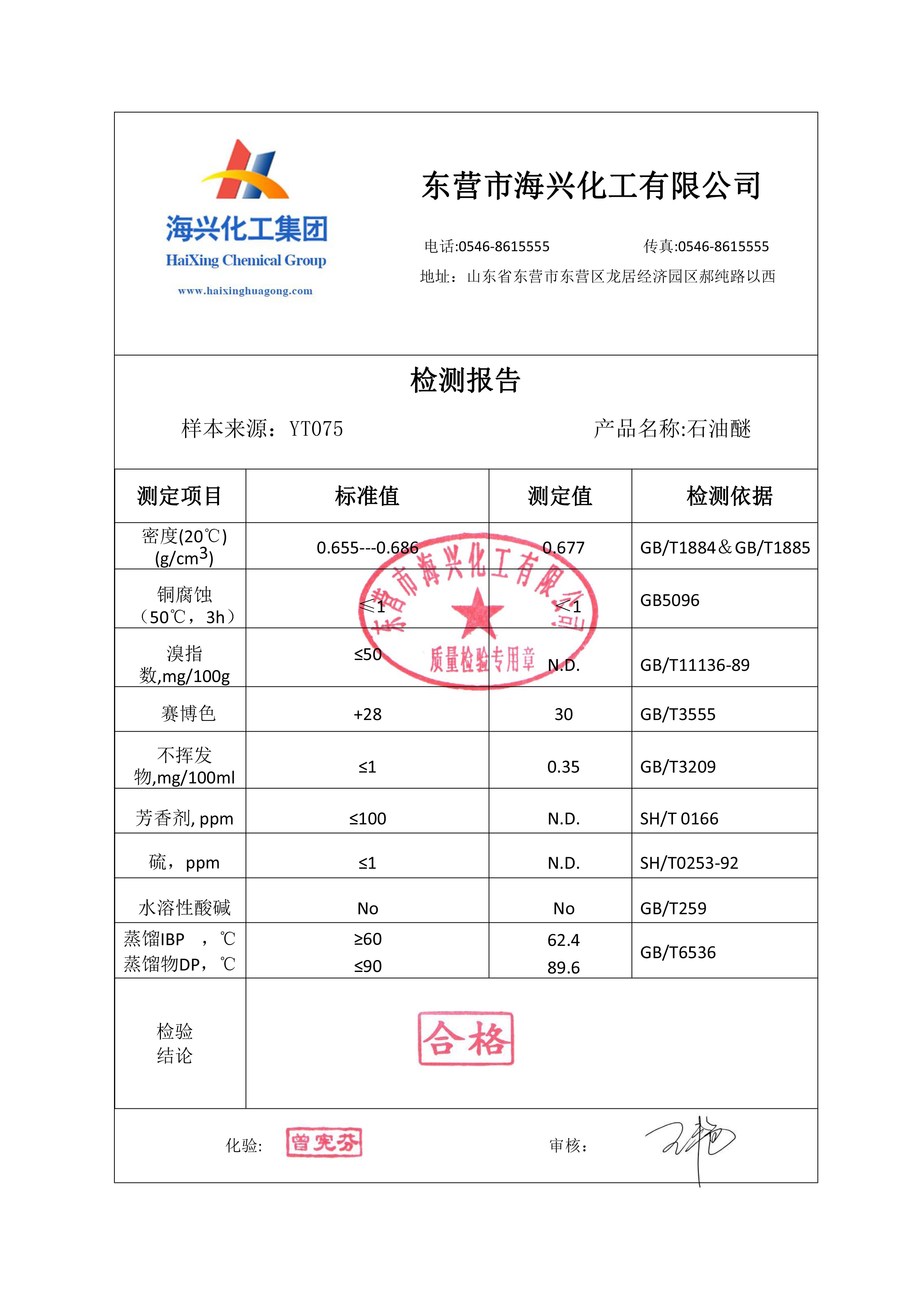 亚娱体育app官网
