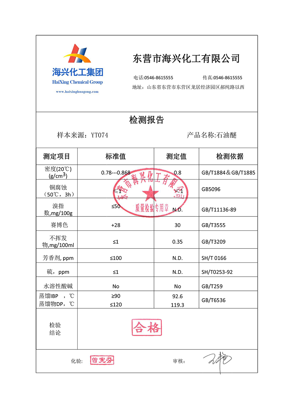 亚娱体育app官网