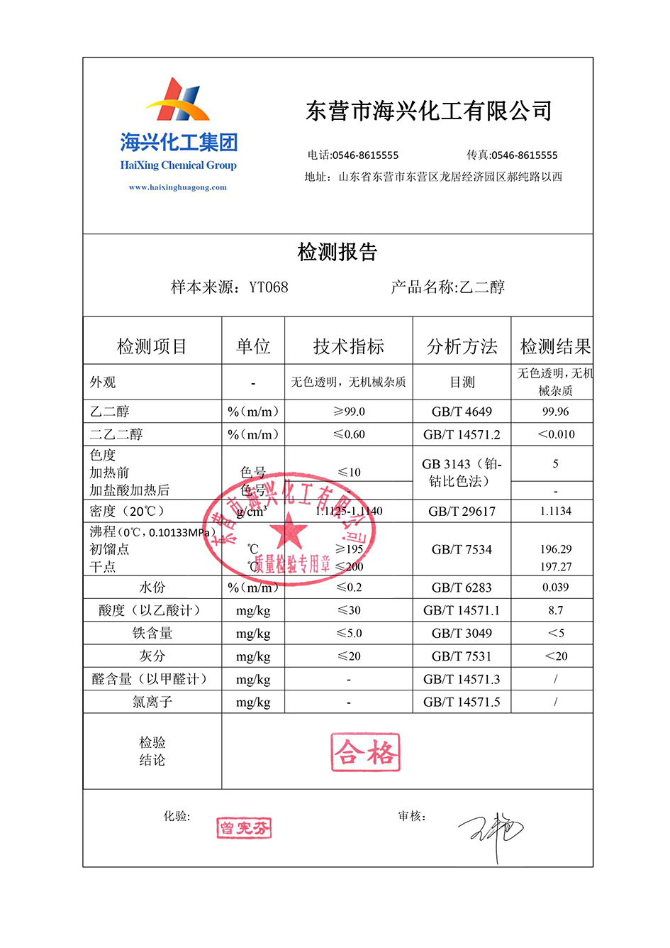 亚娱体育app官网