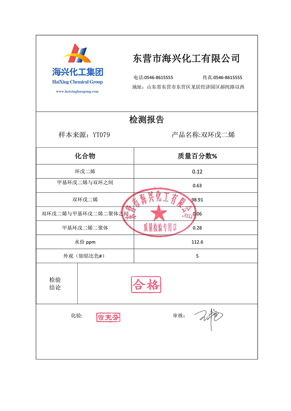 亚娱体育app官网