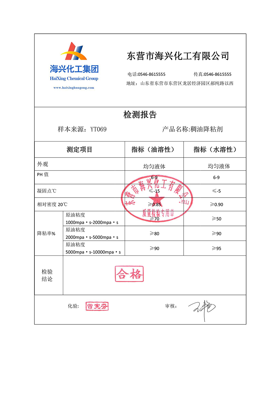 亚娱体育app官网