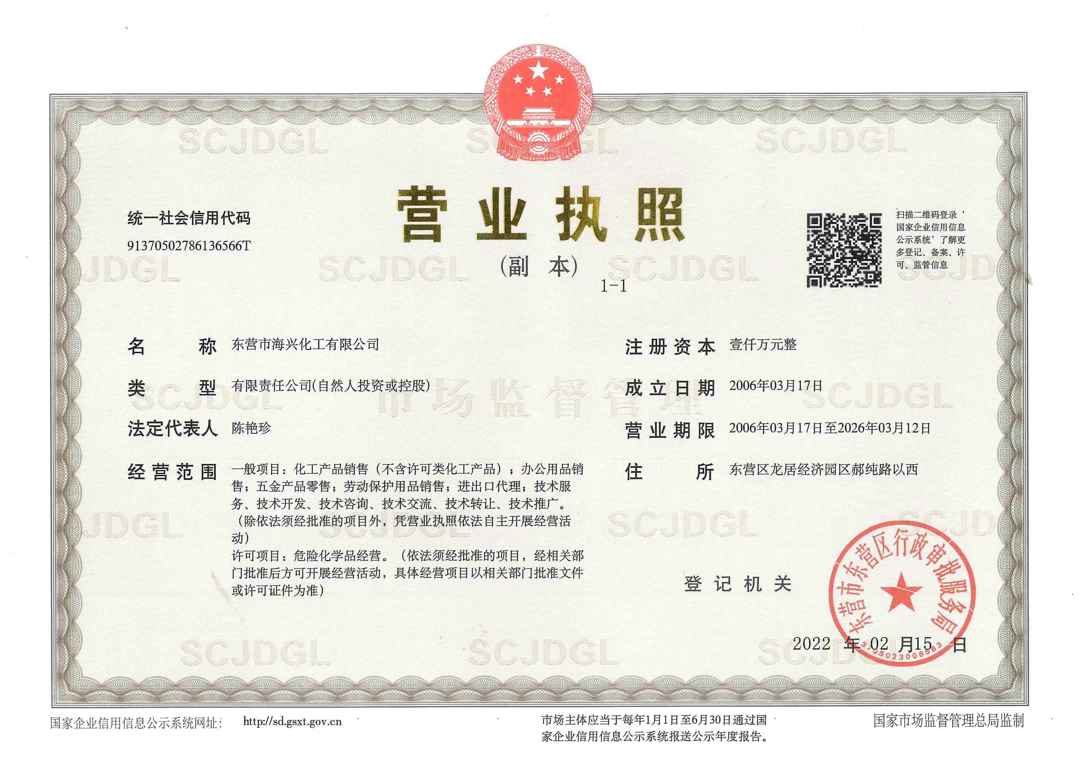 亚娱体育app官网