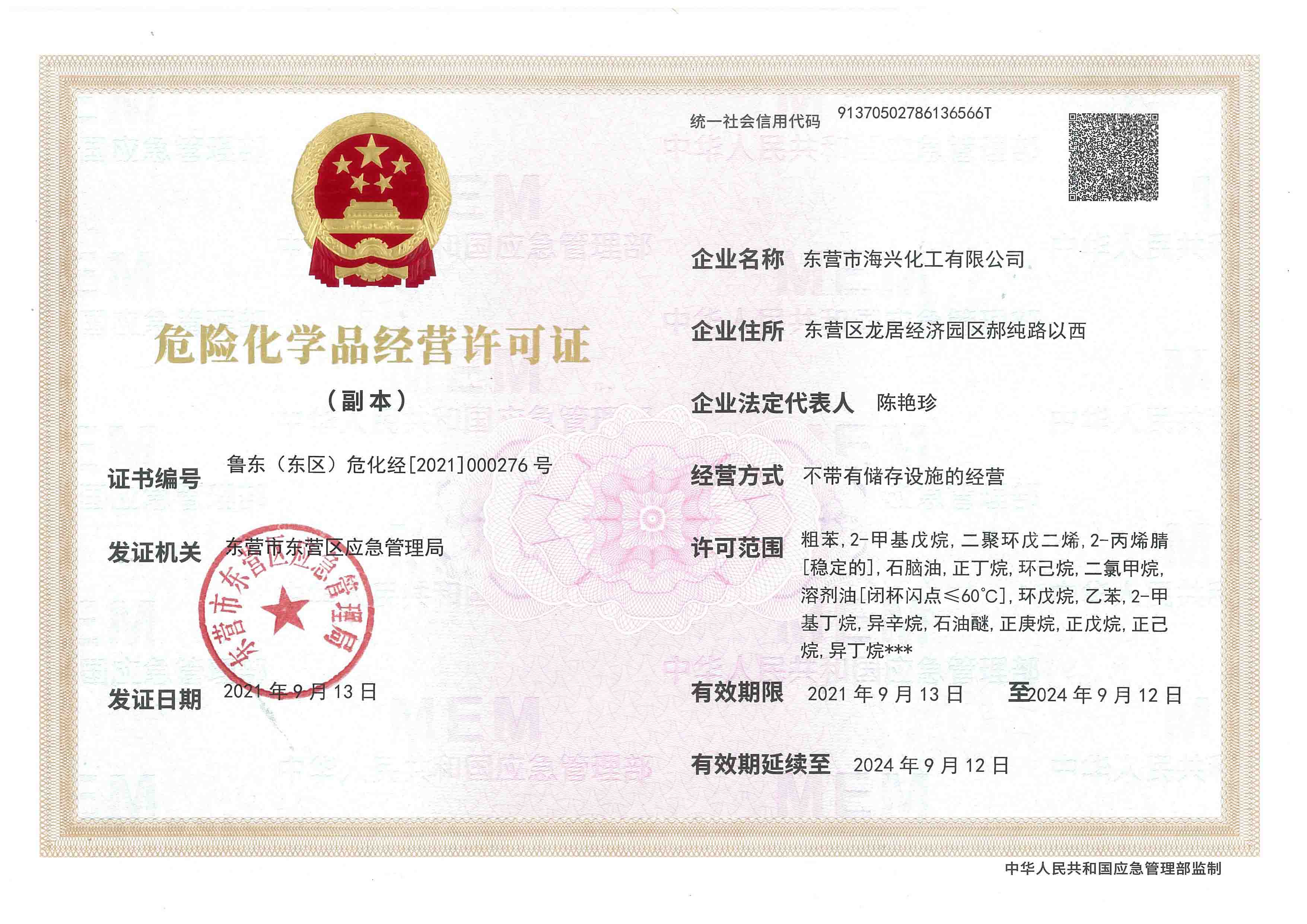 亚娱体育app官网