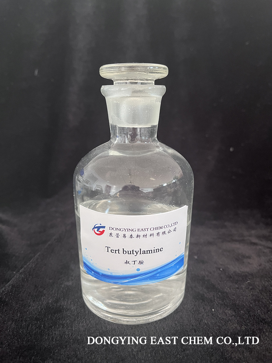 叔丁胺