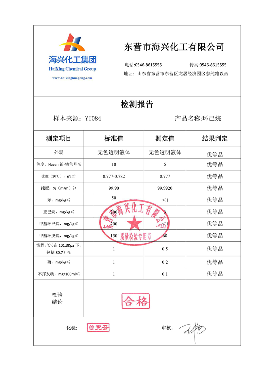 亚娱体育app官网