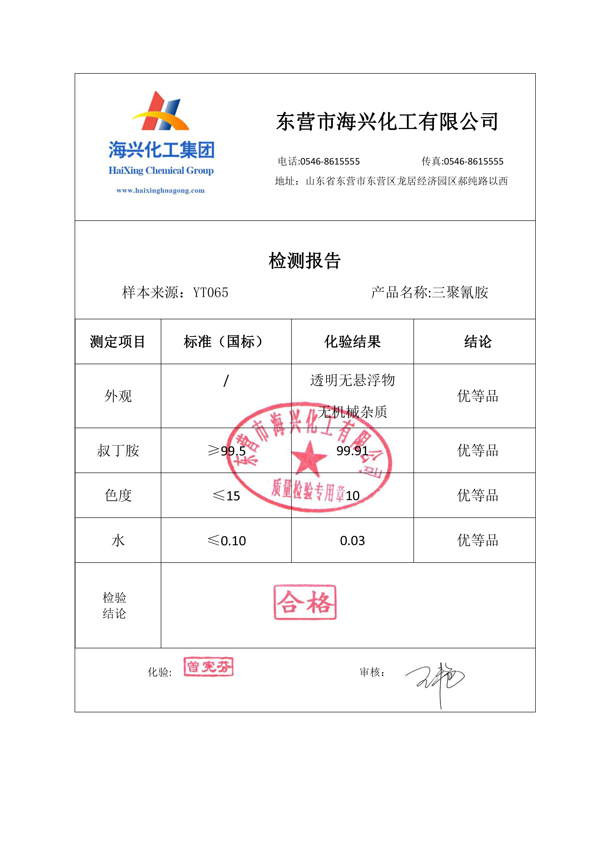 亚娱体育app官网