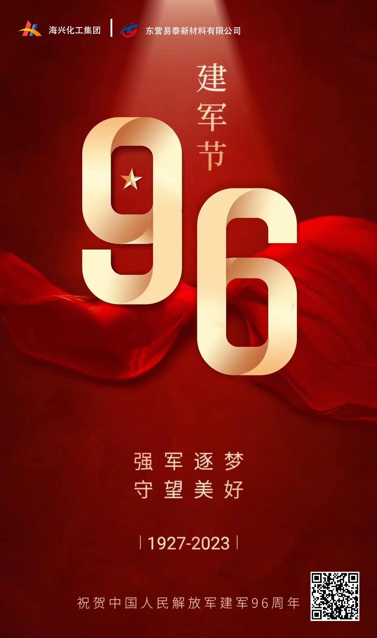 亚娱体育app官网